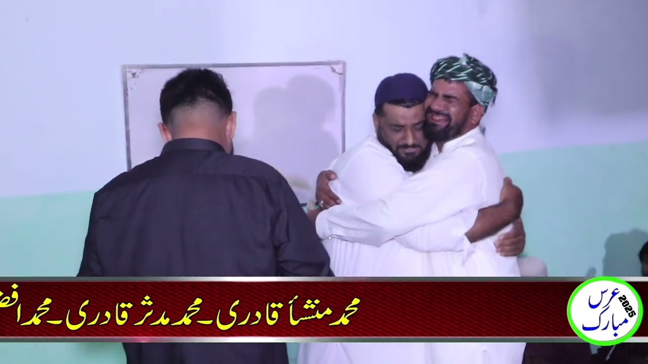 Urs Mubarak peer molive Muhammad Bota Qaderi. Chak 95 n.b Sargodha part 5