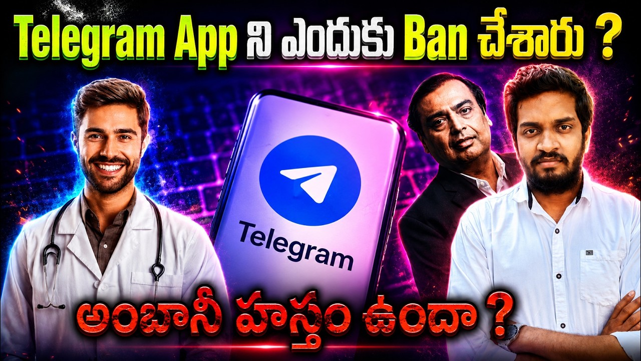 Telegram App Banned In India | Neet Exam Scam | Mahidhar