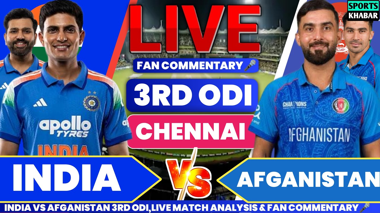 🔴Ind vs Afg 3rd ODI Match 2026 | India vs Afganistan Live Cricket Score & Fan Commentary🎤