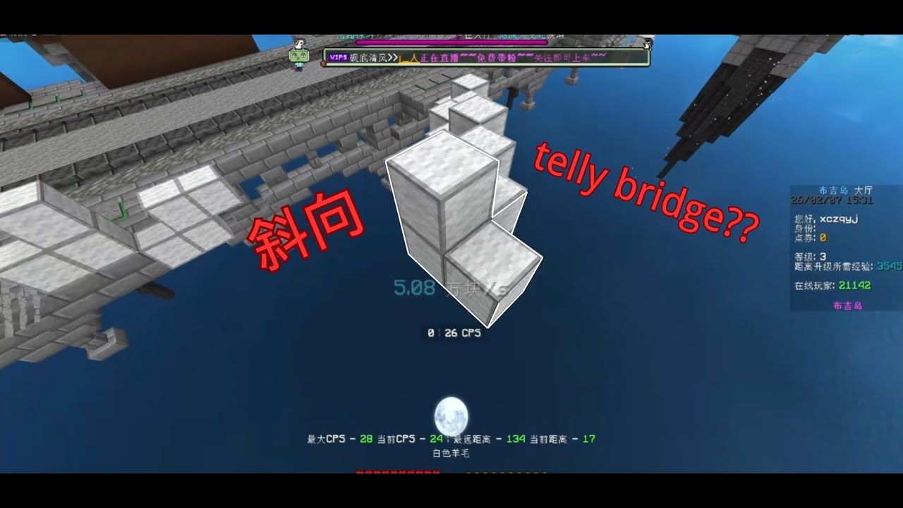 clip dump 9#