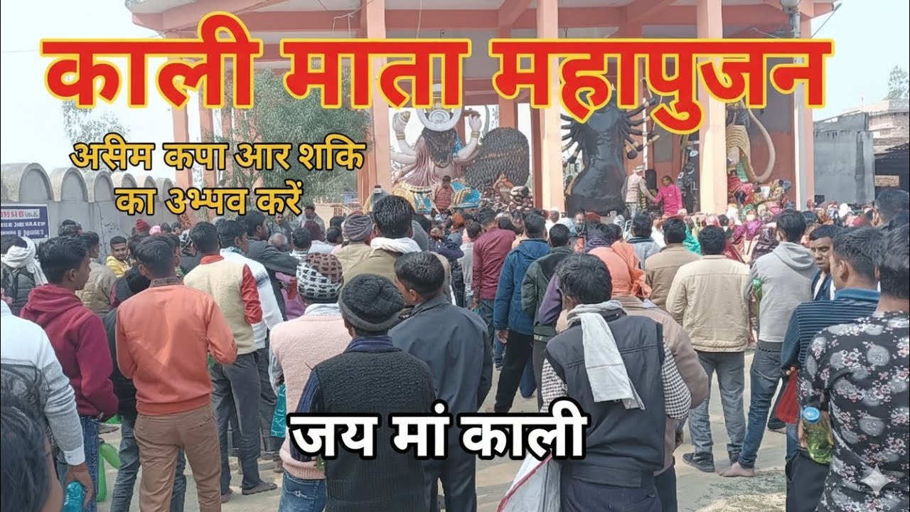 सहोरकाली धाम‌