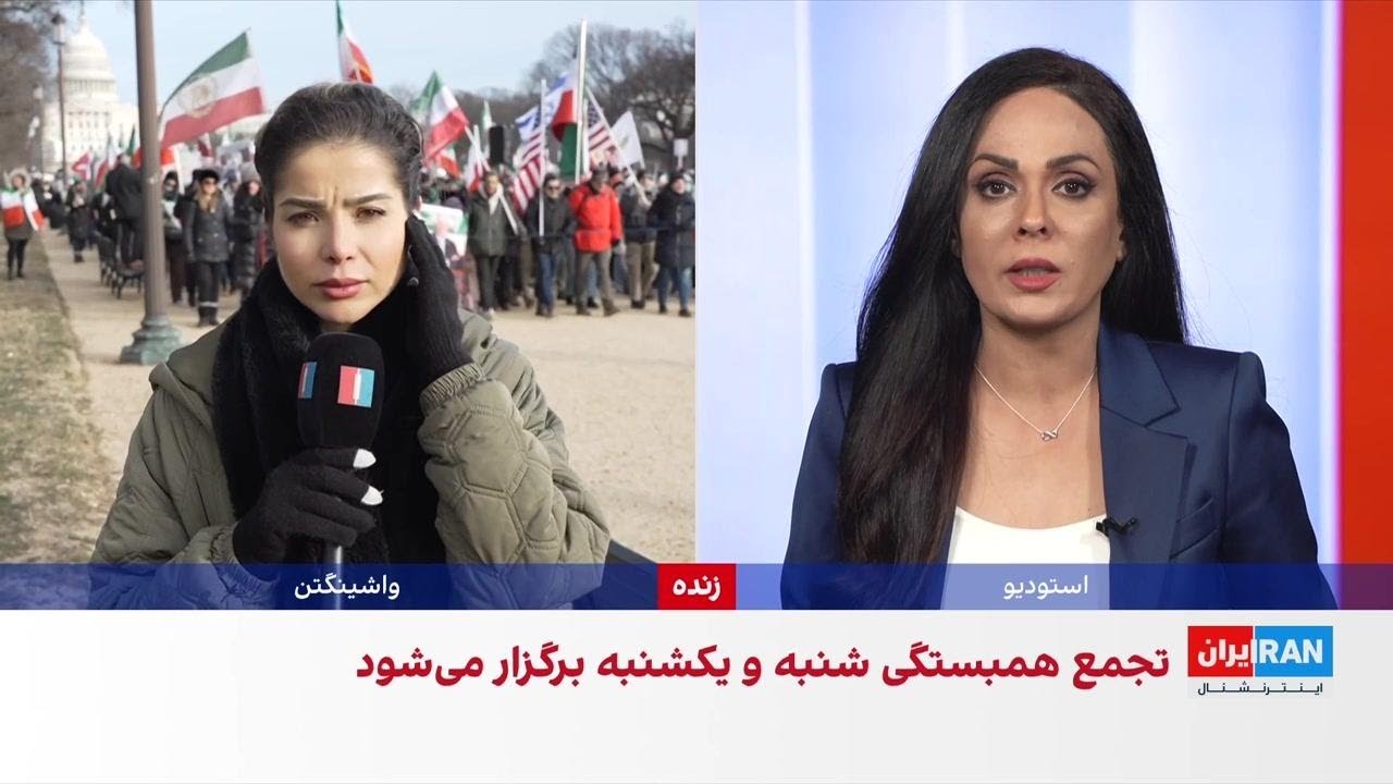 تجمع ایرانیان در واشینگتن؛ درخواست برخورد قاطع با جمهوری اسلامی
