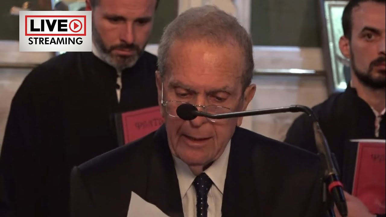 Βράβευση Θεόδωρος Βασιλικός | 25/02/2024 - Ιερός Ναός Κοιμήσεως Θεοτόκου Βούλας