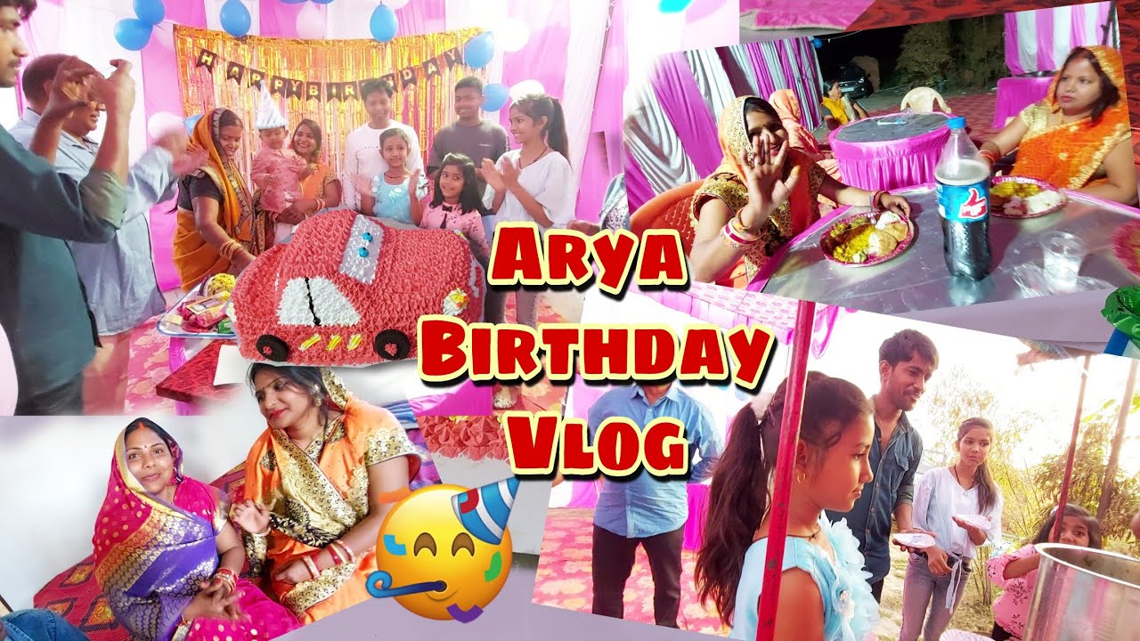 🎊🎉आर्य का बूम बूम🚗🚙 बर्थडे। Pahli baar manaya Arya ka Birthday | Arya Birthday | Birthday Vlog