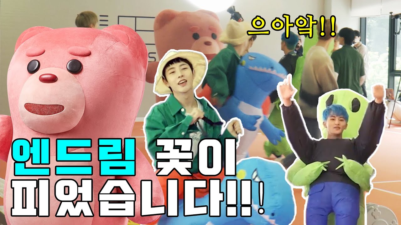[SUB]미션 추가된 무궁화게임ㅋㅋㅋㅋNCT DREAM이 경악한 이유는?