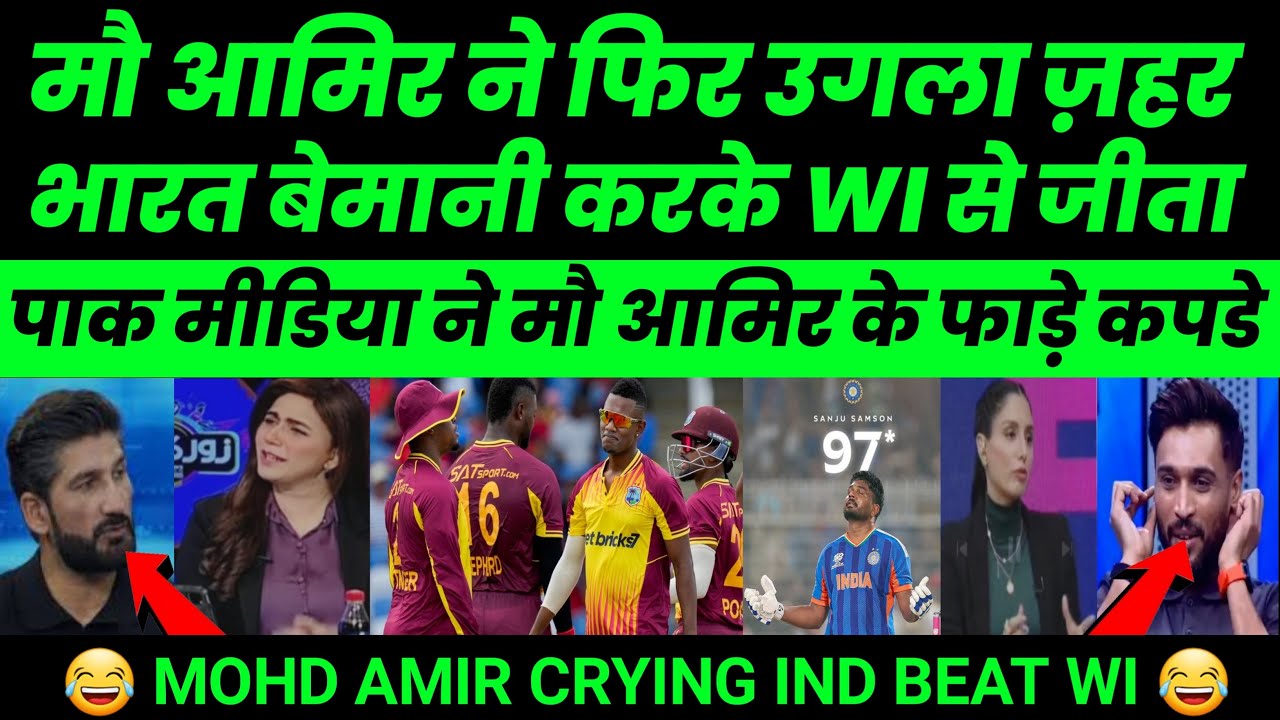 Mohd Amir Statement On Ind Crush Wi T20 WC 2026 ! ind vs wi t20 wc 2026 highlights ! Pak media react