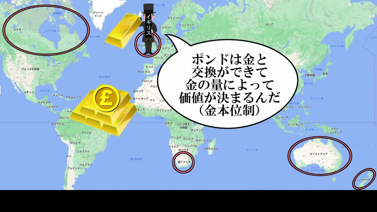 108.【二つの世界大戦⑮】世界恐慌とブロック経済