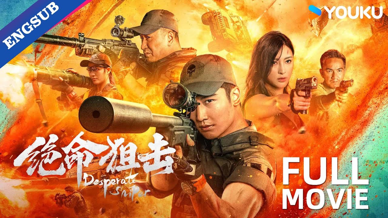 [Desperate Sniper] Top Sniper&Beauty Captain fight for Justice! | GanTingTing/PrinceMak | YOUKU