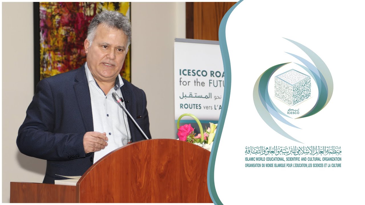 Penseurs internationaux invité de l’ICESCO || Dr Fouad Laroui
