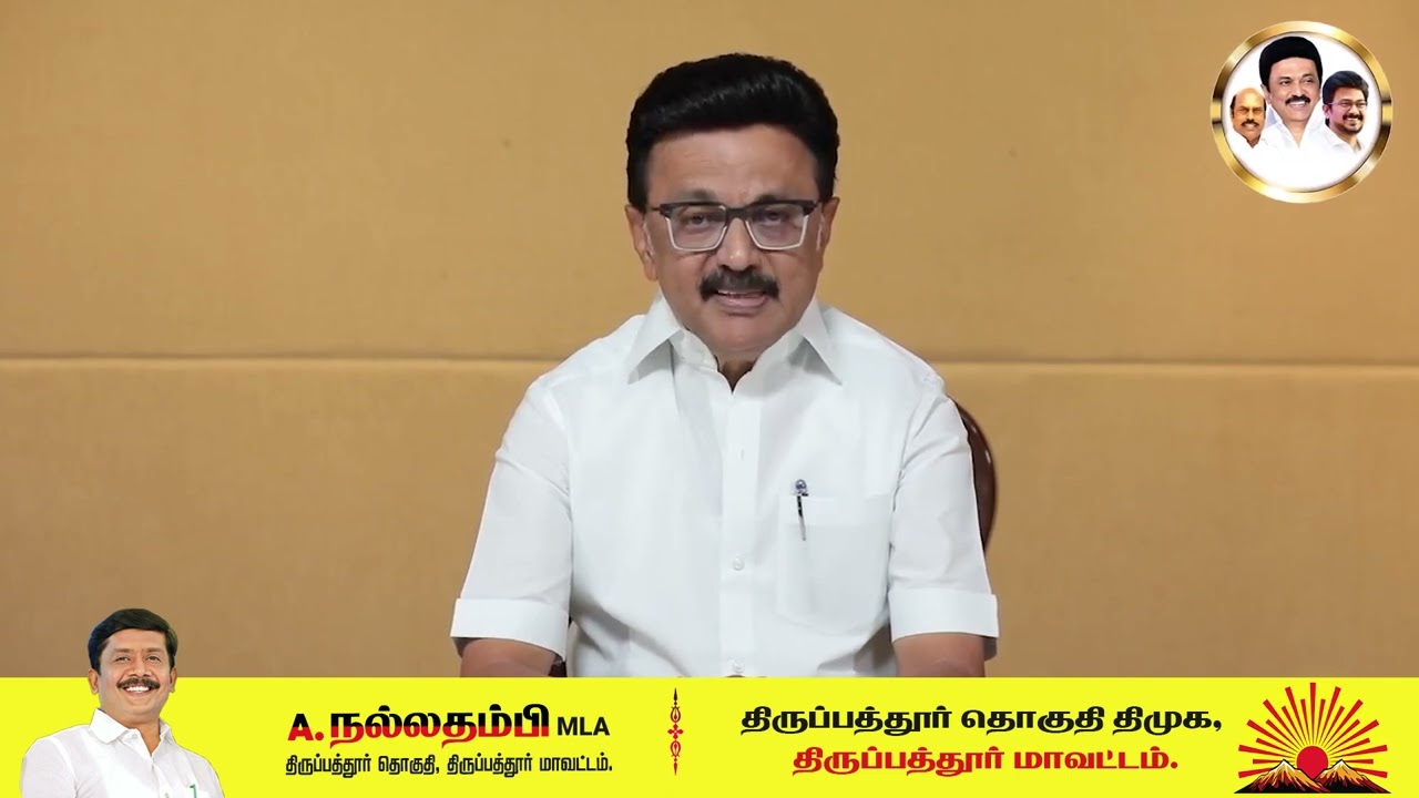 #DravidianModel 2.0-இல் ஆயிரம் ரூபாய் உரிமைத்தொகையை 2 ஆயிரமாக உயர்த்தி வழங்குவோம்!