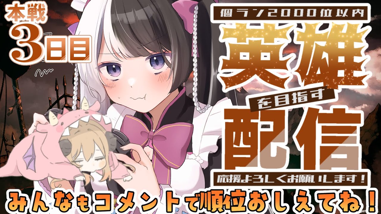 【#グラブル／古戦場】⏰14：00～予定⏰初心者さん、並走、見守り歓迎！３日目250hell昼夜活！！か、カイン君と回れる古戦場？！？！【#パンダ荘】