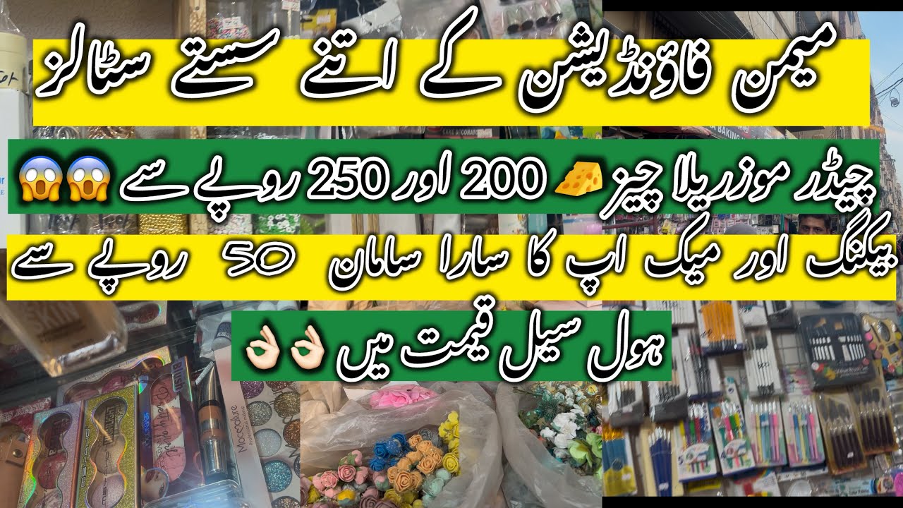 Memon foundation Street stalls | hussainabad Cheapest stalls in karachi | everything local price |