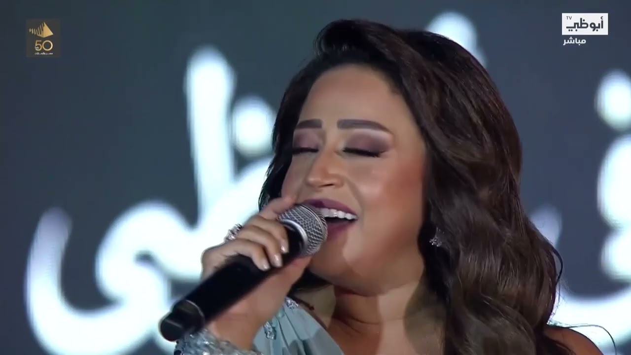 دارت الأيـام (أم كلثوم) - المطربة المصرية ريهام عبدالحكيم