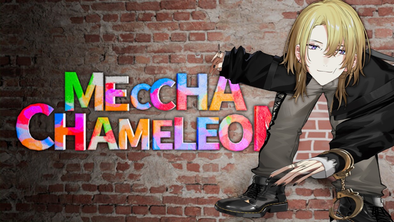 【MECCHA CHAMELEON】VERY BIG NIJIEN COLLAB【NIJISANJI EN | Luca Kaneshiro】