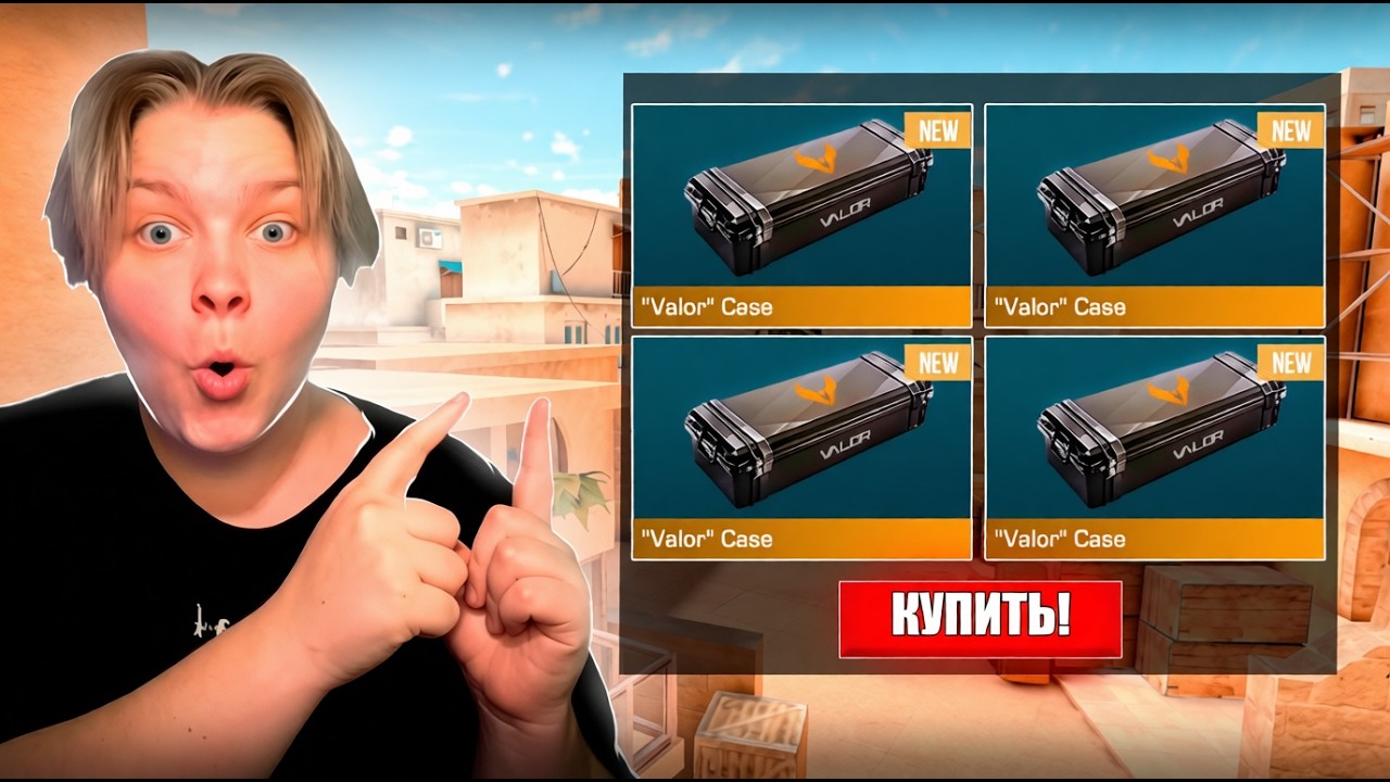 ЗА КАЖДУЮ СМЕРТЬ ПОКУПАЮ НОВЫЙ КЕЙС, НО СО ПОДПИСЧИК