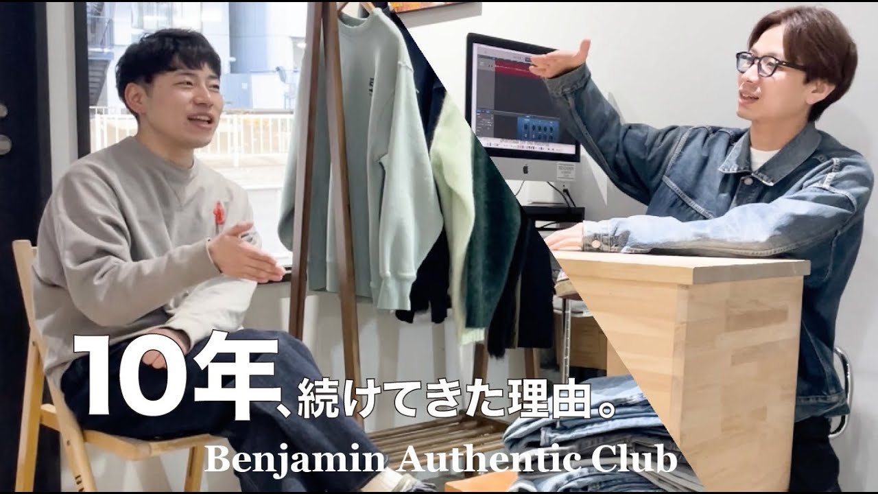 【アパレル業界に10年。アパレルの現実】それでも続けてきた理由。
