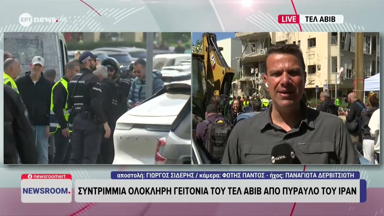 &Sigma;&upsilon;&nu;&tau;&rho;ί&mu;&mu;&iota;&alpha; &sigma;&epsilon; &omicron;&lambda;ό&kappa;&lambda;&eta;&rho;&eta; &gamma;&epsilon;&iota;&tau;&omicron;&nu;&iota;ά &tau;&omicron;&upsilon; &Tau;&epsilon;&lambda; &Alpha;&beta;ί&beta; &alpha;&pi;ό &pi;ύ&rho;&alpha;&upsilon;&lambda;&omicron; &tau;&omicron;&upsilon; &Iota;&rho;ά&nu;