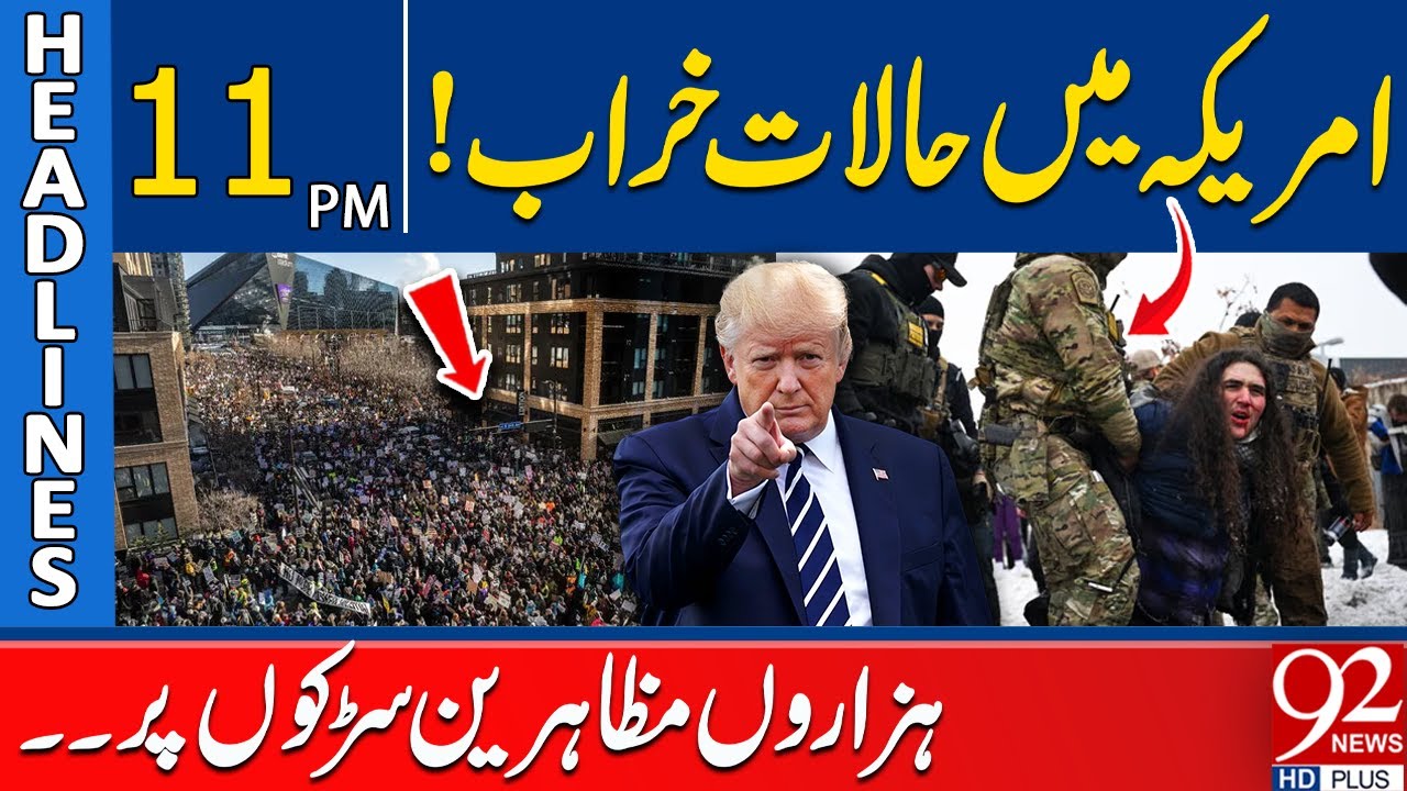 Chaos in USA | Thousands of Protesters Take to the Streets | 11 PM Headlines | 92NewsHD