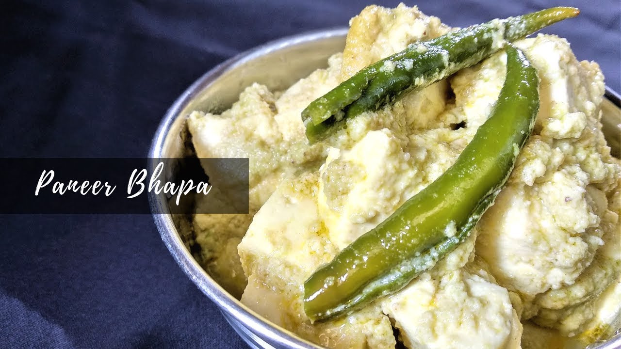 Paneer Bhapa Recipe - Paneer Bhapa Recipe Without Using Microwave | Traditional Bengali Recipe