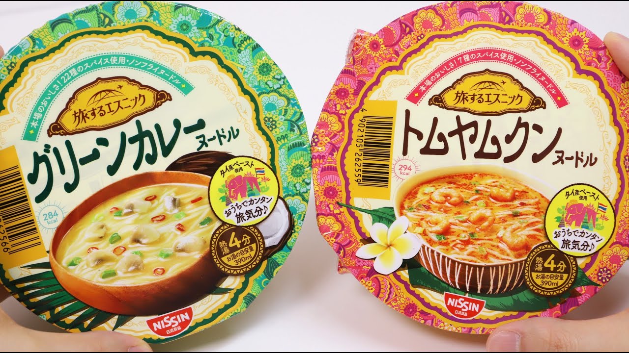 Green Curry and Tom Yum Goong Cup Noodles with Sakura Miku