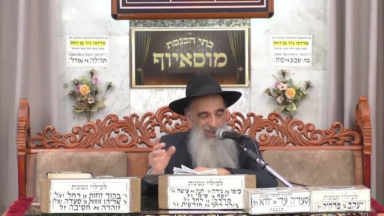 הרב מאיר שמואלי | פרשת ויקהל | מוסאיוף