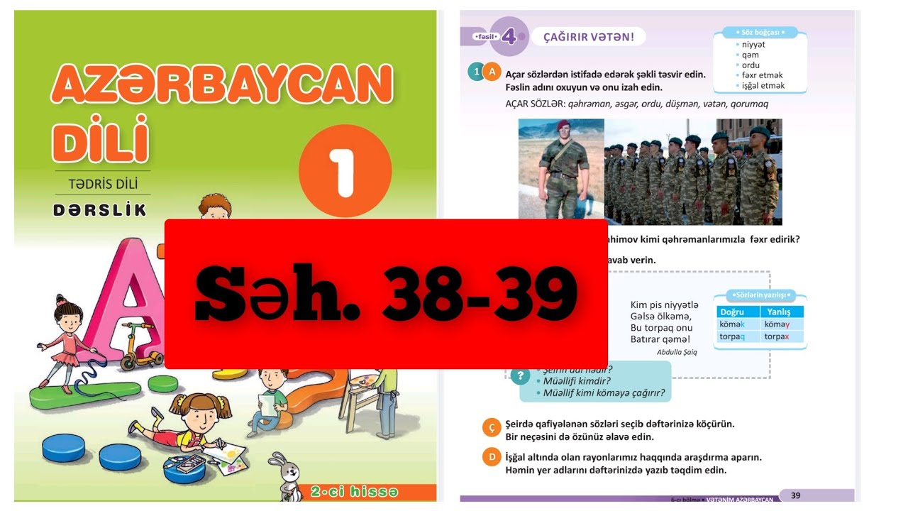 1ci sinif Azərbaycan dili dərslik 2ci hissə səhifə 38-39 #1cisinif #&ccedil;ağırırvətən #m&uuml;bariz #ibrahimov