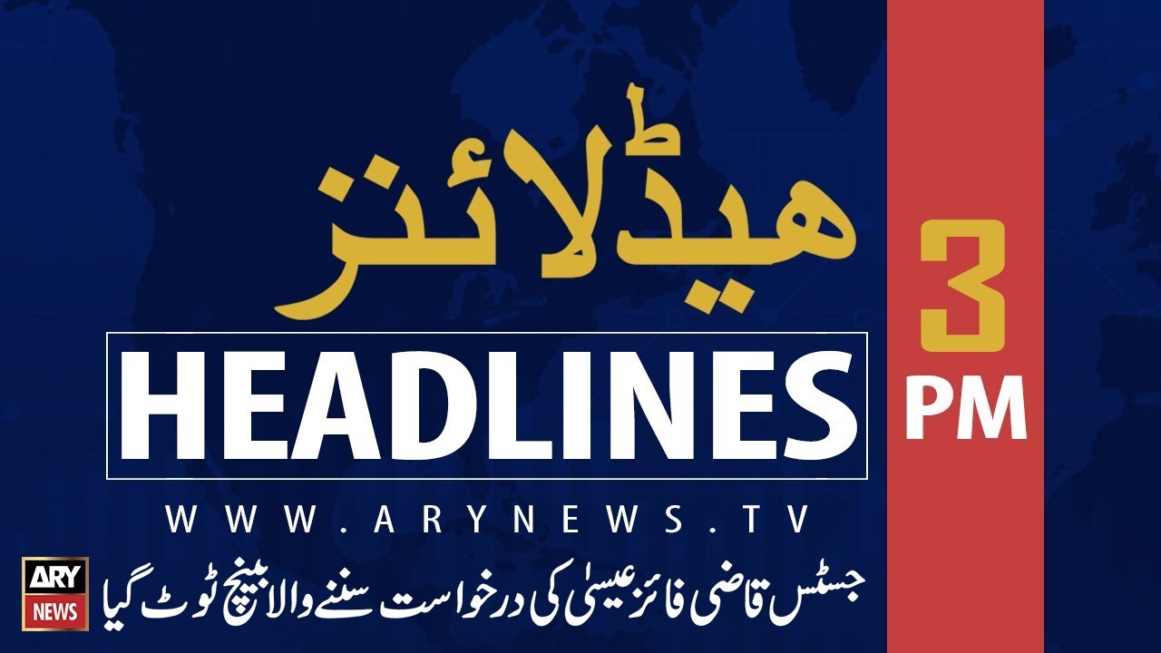 Headlines |Nimrata case: Brother of deceased medical student suspects ‘murder’ |3PM| 17SEP 2019