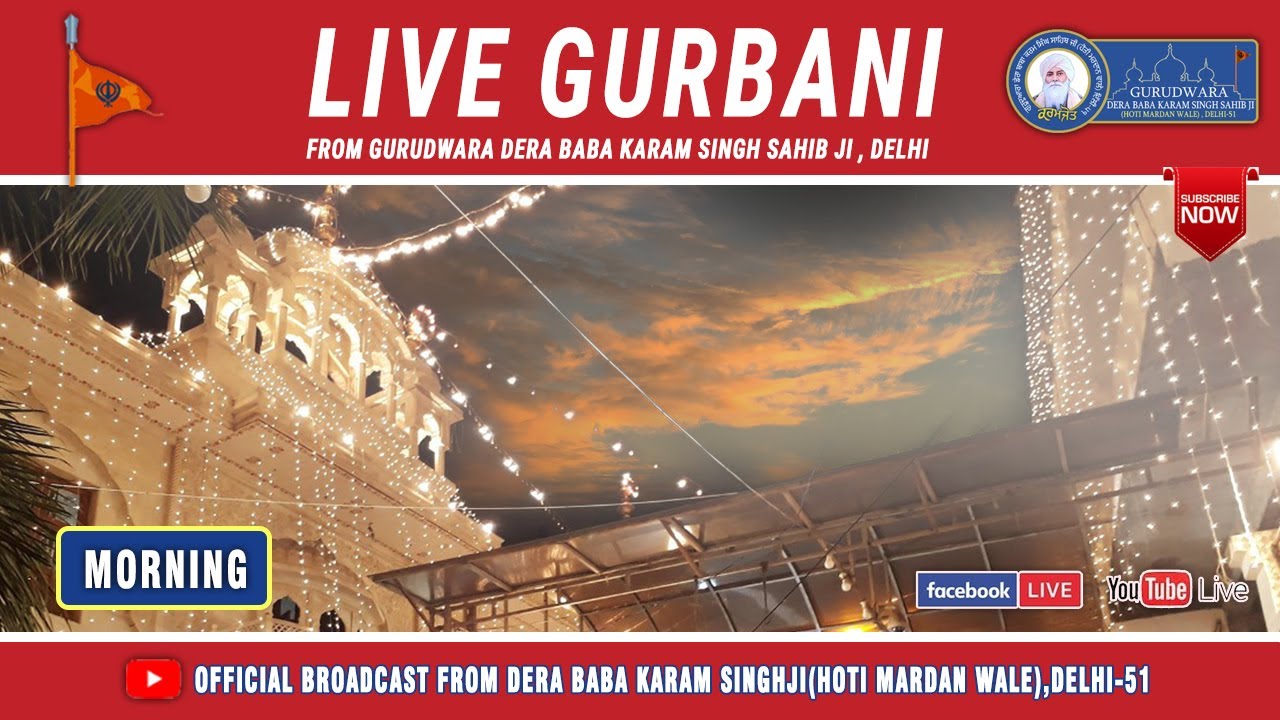 04/03/2026 AM LIVE !! Gurudwara Dera Baba Karam Singh Ji ਗੁਰਦੁਆਰਾ ਡੇਰਾ ਬਾਬਾ ਕਰਮ ਸਿੰਘ ਜੀ DELHI - 51