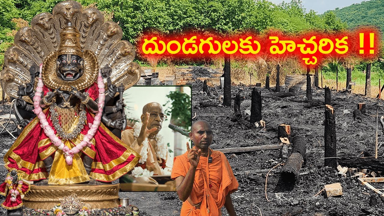 దుండగులకు హెచ్చరిక!!