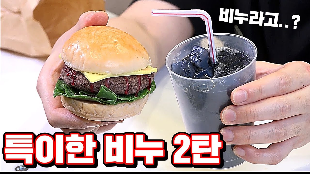 실제보다 더 실제같은 특이한 비누 2탄! (몰카주의ㅋㅋㅋ) ( [ 꾹TV ]