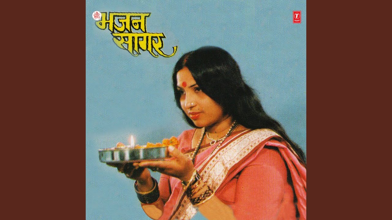 Aaj Mata Humein