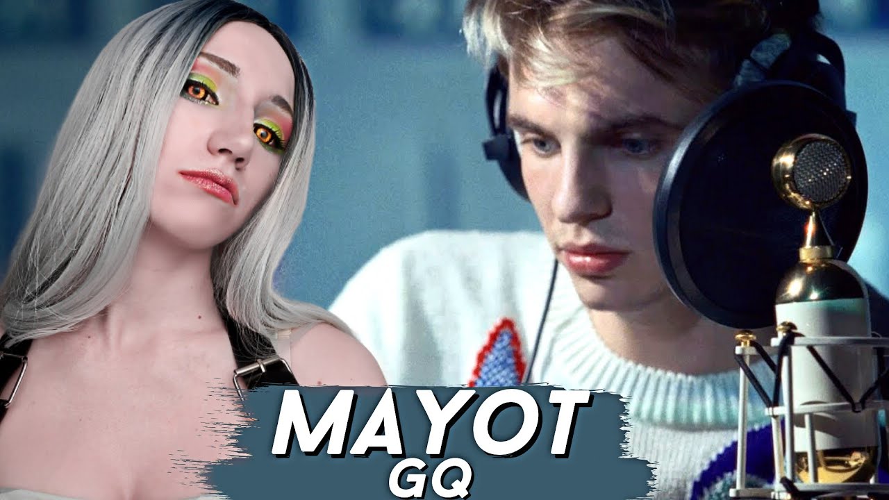 MAYOT GQ ИНТЕРВЬЮ | ОБЗОР И РЕАКЦИЯ