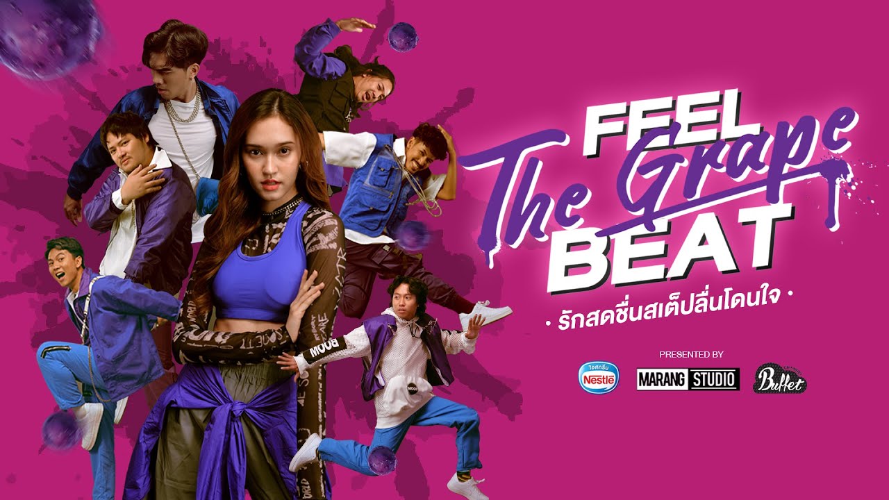 La Frutta Yogurt Grape: Feel The Grape Beat รักสดชื่น สเต็ปลื่นโดนใจ Full Version