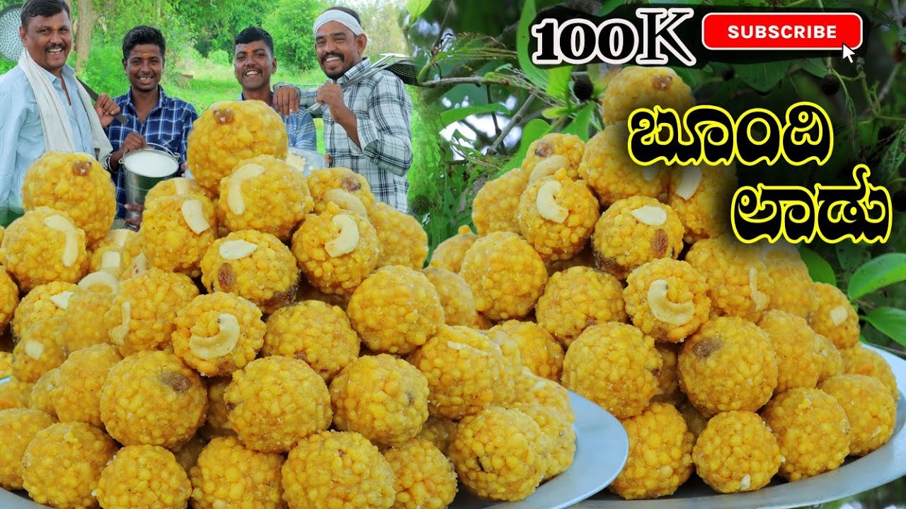 ಬೂಂದಿ ಲಾಡು ಕಿಲಾಡಿ Cooking | sweet Boondi ladu recipe | 100K Subscribe Love you | boondi ladu making