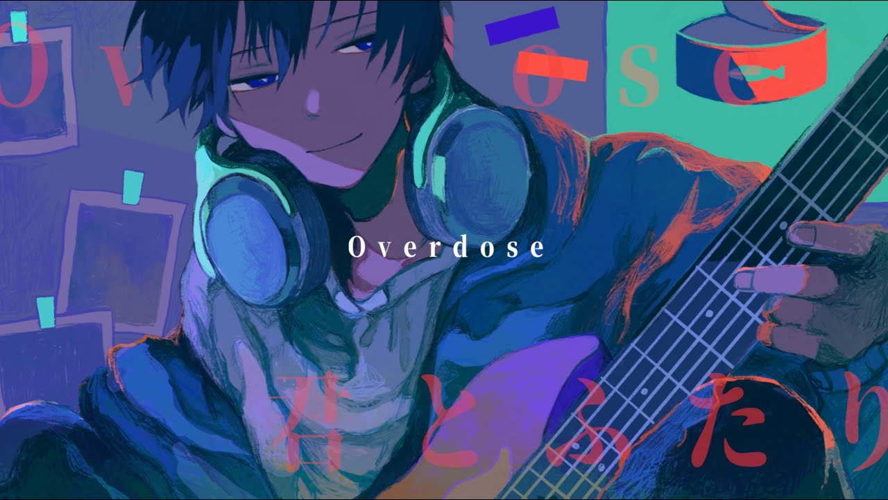 【缶缶】Overdose / 歌ってみた