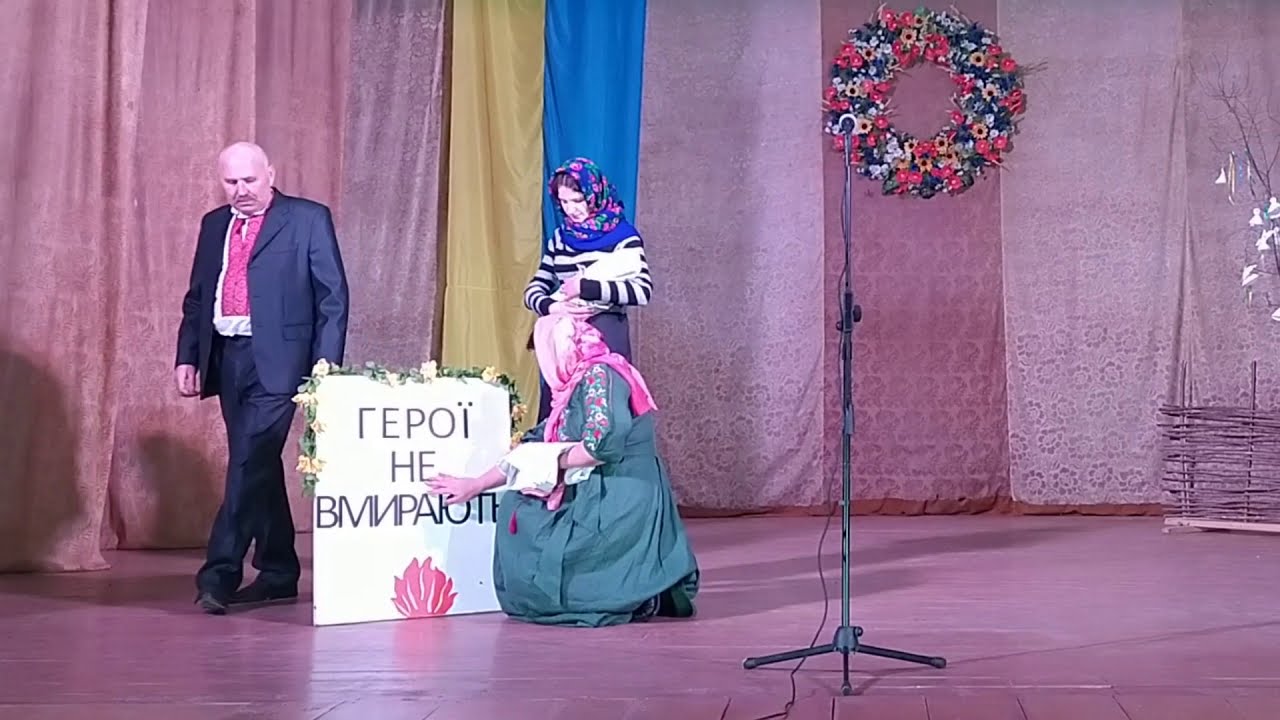 Відеоролик до дня пам'яті Героїв Небесної Сотні БК с. Борохів