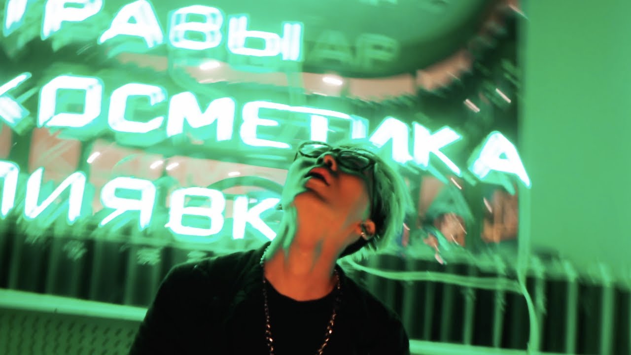 HARU &ndash; Шип (Official video)