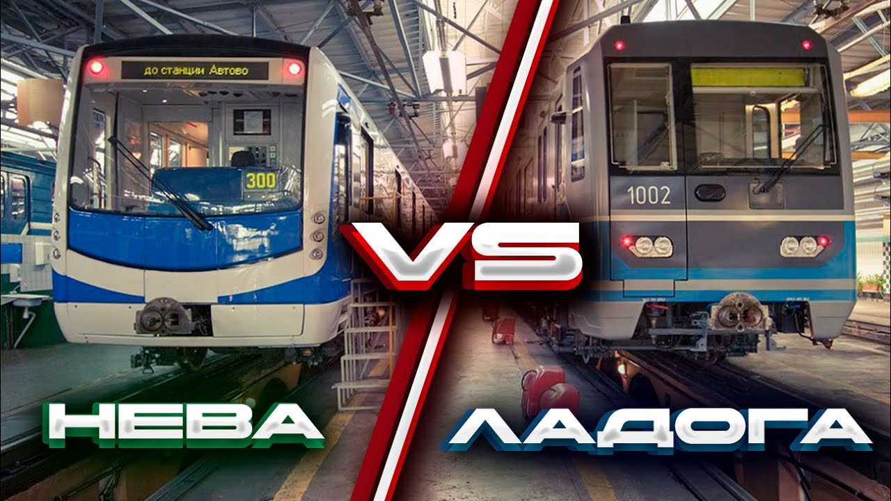 Почему Санкт-Петербург выбрал НеВу? Чем плоха Ладога?