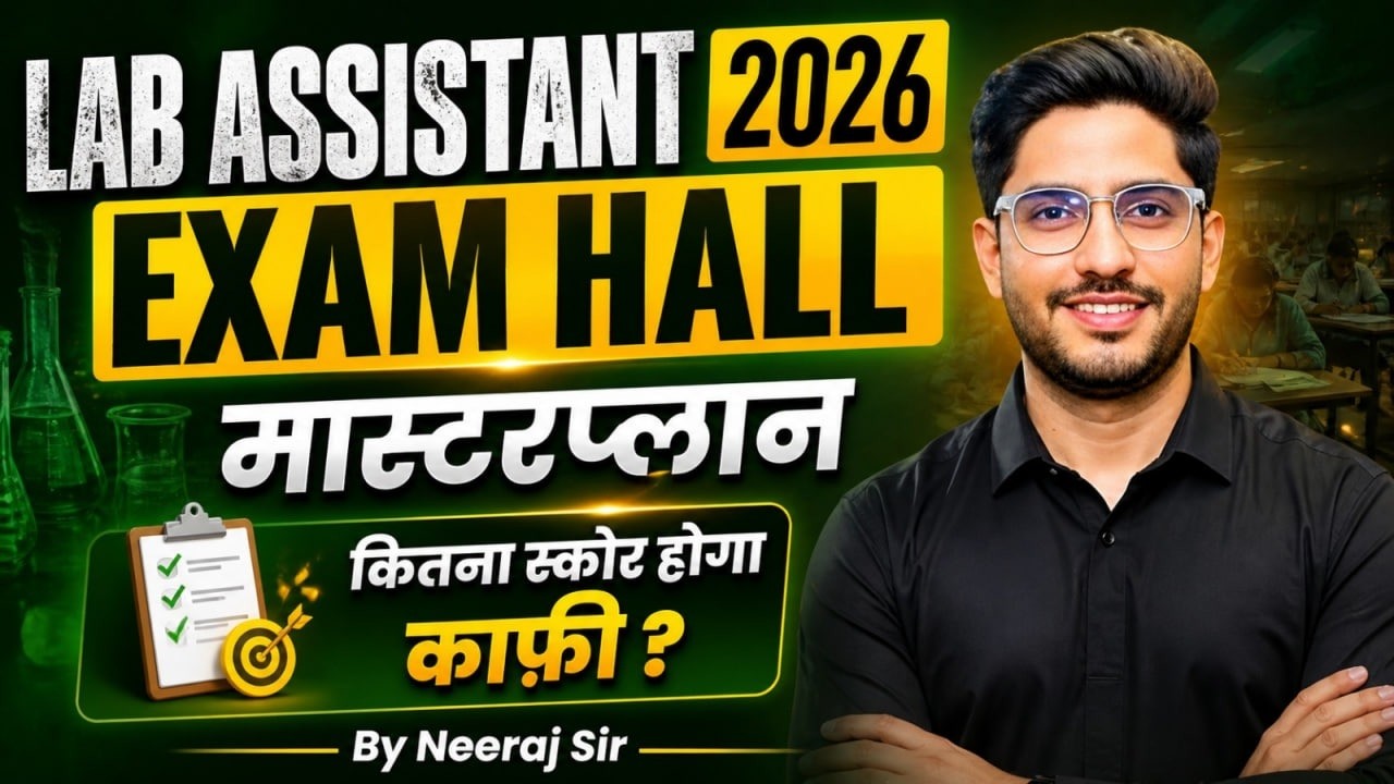 Lab Assistant 2026 🔥 | Exam Hall Masterplan | कितना Score काफी? | Final Strategy | Neeraj Sir