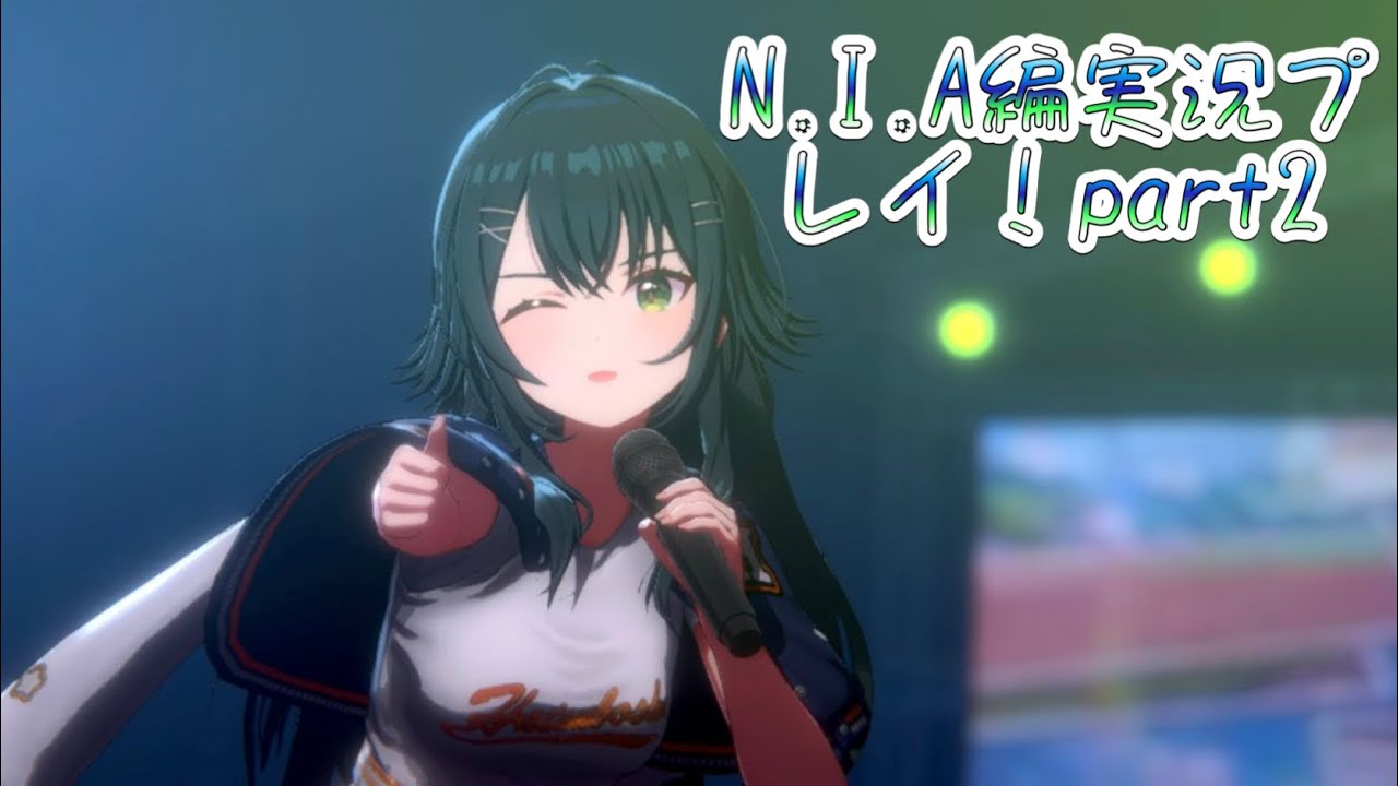 CM手毬でN.I.A編実況プレイ！part2【学園アイドルマスター】