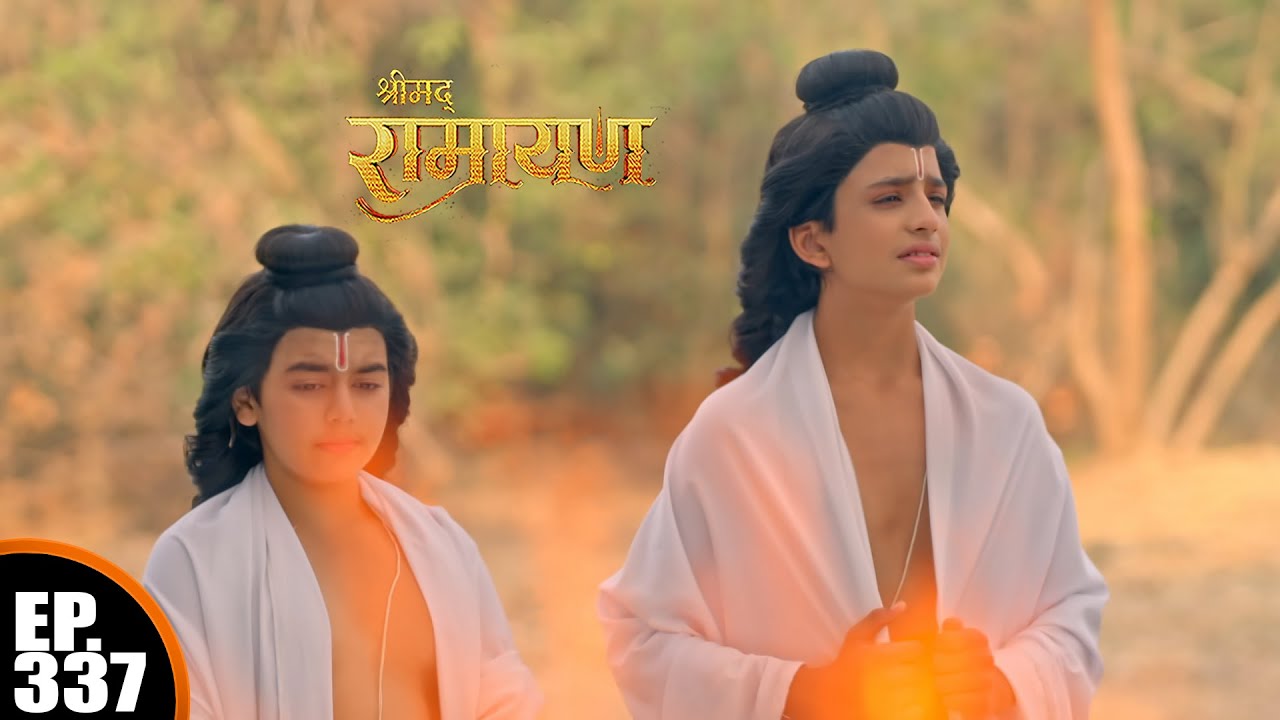 लवकुश ने किसका किया अंतिम संस्कार | श्रीमद् रामायण | Shrimad Ramayan | Ep 337 - Full Episode