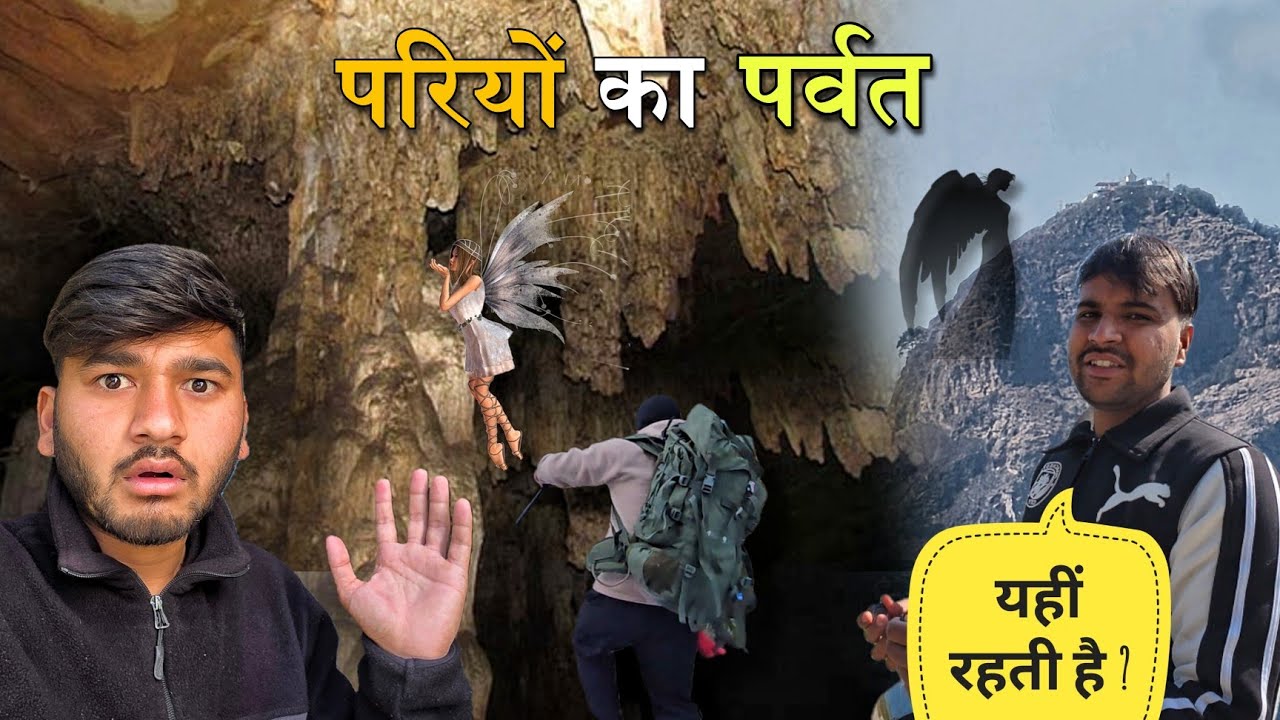 चारों Youtuber दोस्त निकल पड़े जीतू बगड़वाल खैट पर्वत!||Khet Parwat Yatra|| पारियों का देश!😍