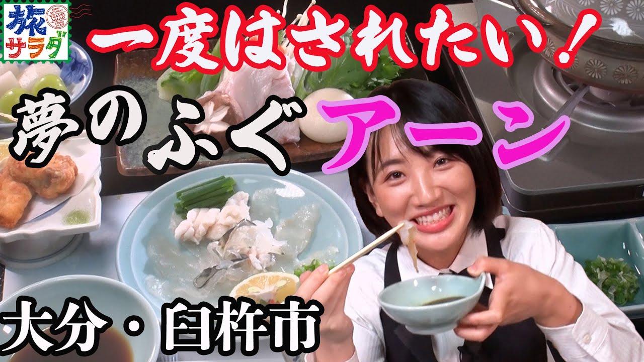 旬真っ盛り！【ふぐ】をたらふくいただきます！！