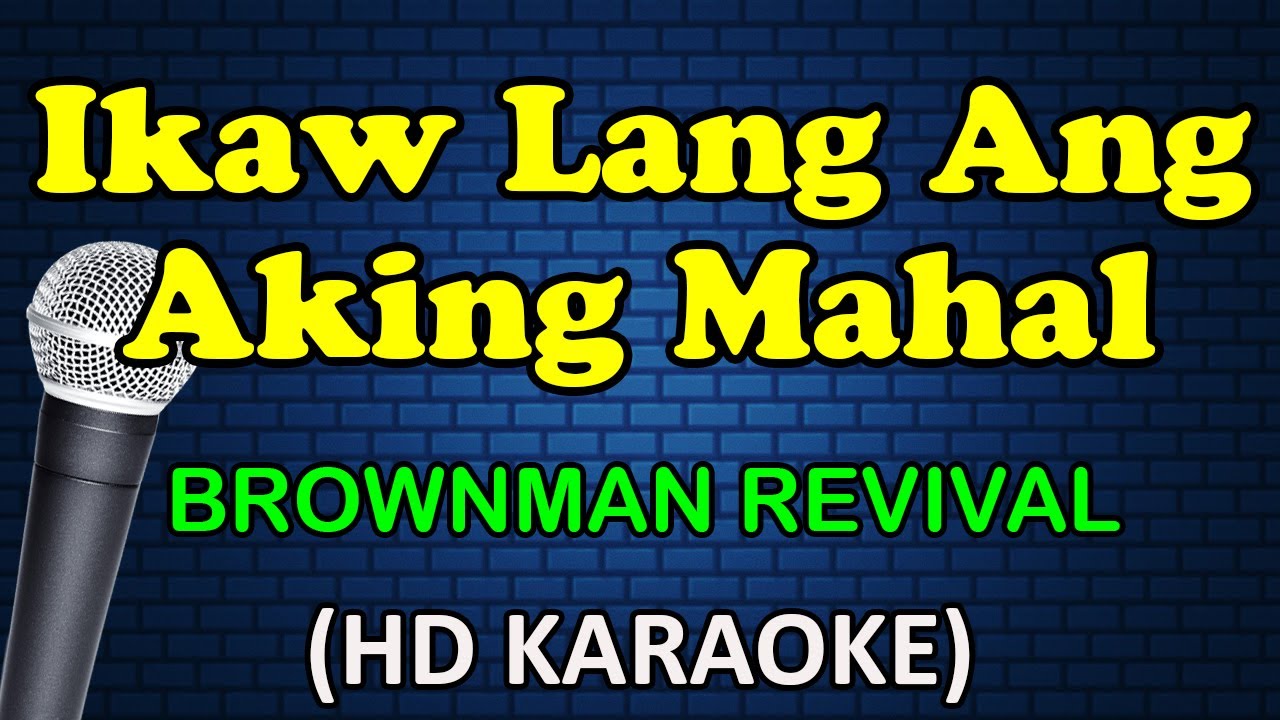 IKAW LANG ANG AKING MAHAL - Brownman Revival (HD Karaoke)