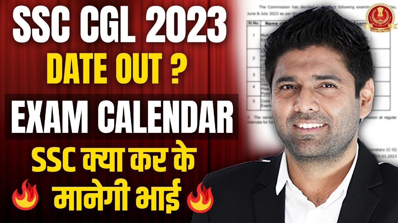 SSC CGL 2023 Tier 1 Exam Date ! SSC Exam Schedules By Abhinay Sharma | SSC New Calendar 2023 out!