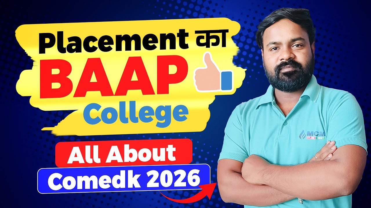 Top Placement Colleges via COMEDK 2026 |  top comedk colleges placement wise | comedk 2026 colleges