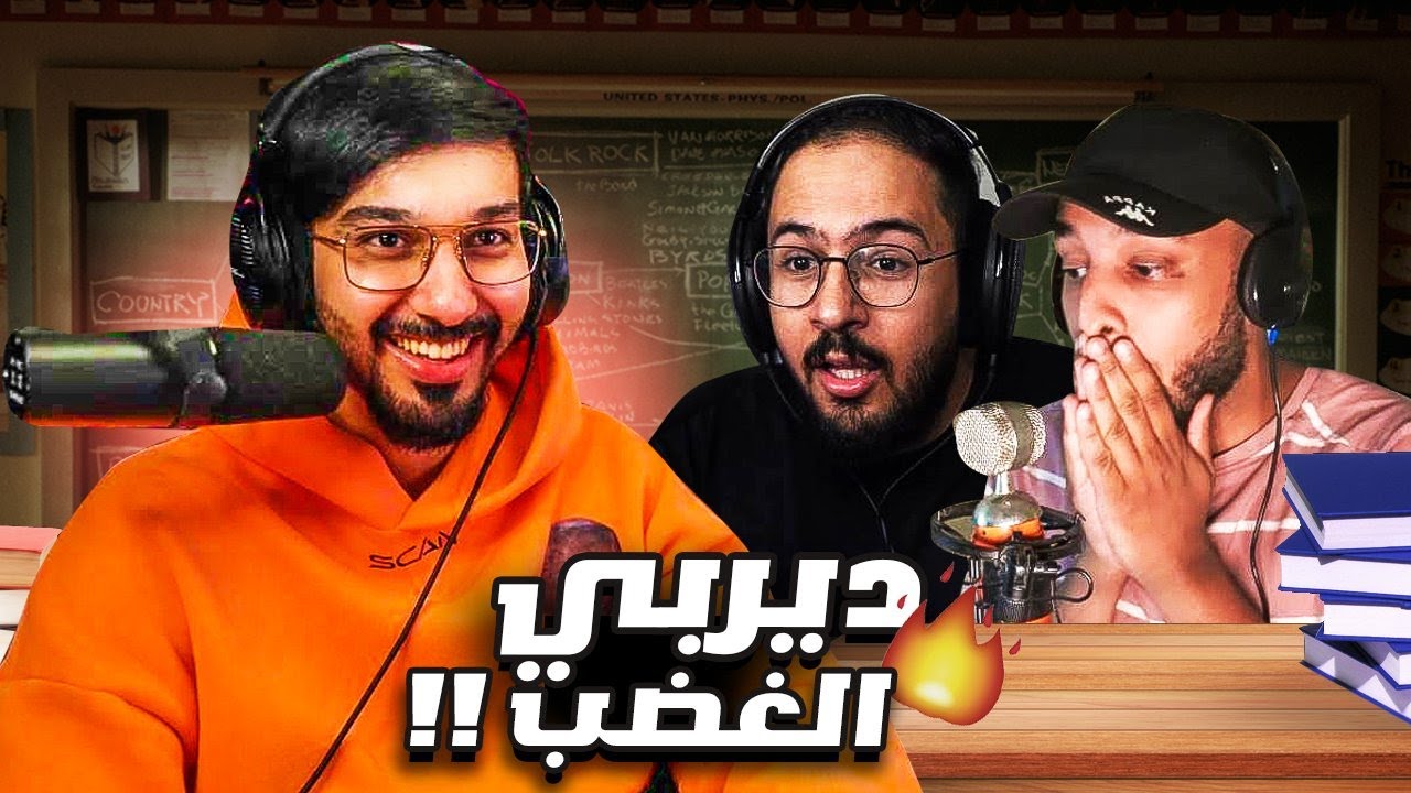 مدرسة الحنكة | الشخصنة - نايف ضد محمد اودين 😂