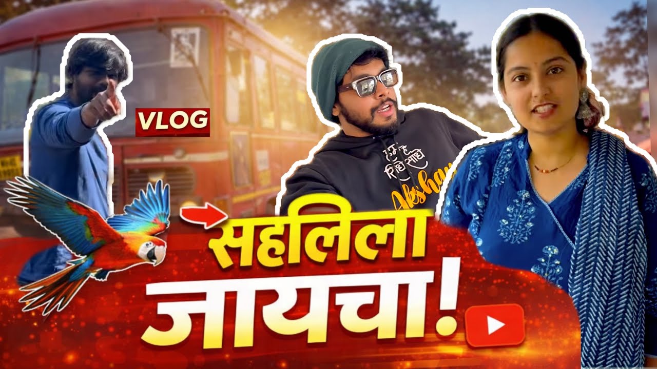 सहलीला जायाचा 😎| Weekend date 💕| Best staycation near Mumbai and Pune ❤️| Kiyara Ranch house 