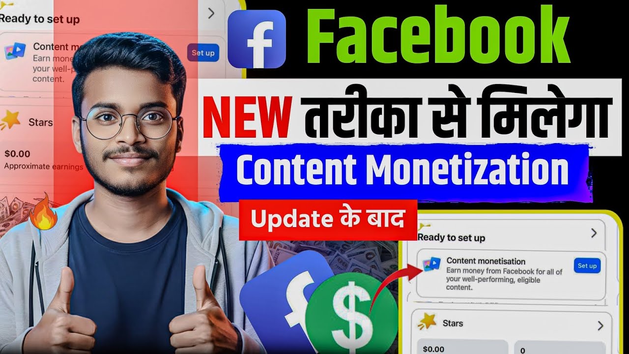 Facebook Content Monetization New Update: Ab aise milega Setup Option! 😍 | FB Monetization 2026