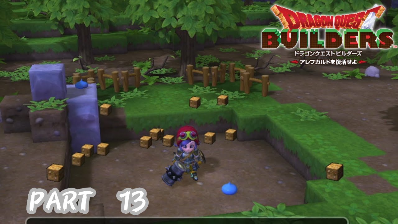 光なき世界を救え！【Switch】【ドラゴンクエストビルダーズ アレフガルドを復活せよ】　PART　13